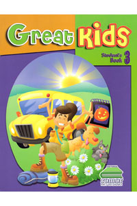 GREAT KIDS 3